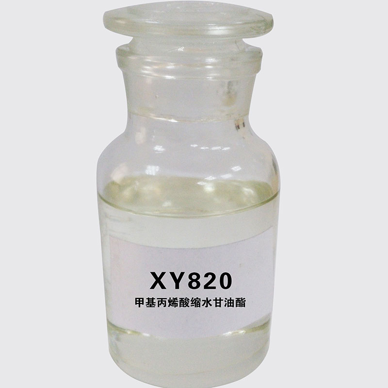 甲基叼嘿软件大全缩水甘油厂家